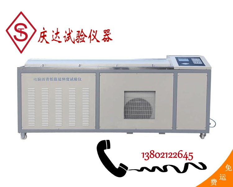 LYY-7D/7E電腦低溫瀝青延伸度試驗儀（大屏/大屏打?。? class=